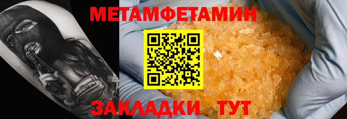 АМФ Premium Сатка