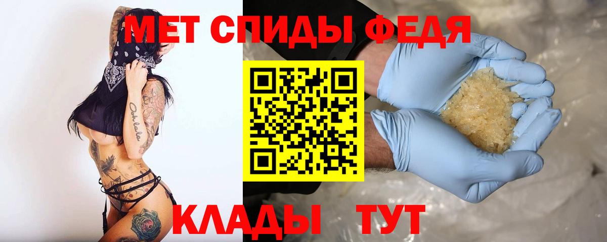 Сатка  АМФЕТАМИН  Вход с VPN  Амфетамин Premium 