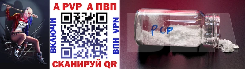 Alpha-PVP Соль  Сатка 