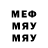 Мефедрон VHQ Olena Oma