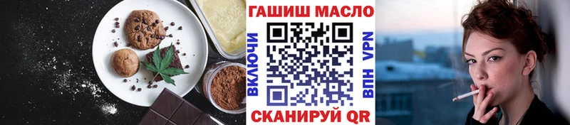 где продают   гидра как зайти  Canna-Cookies марихуана  Сатка 