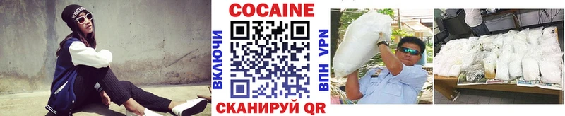 КОКАИН Fish Scale  сколько стоит  Сатка 
