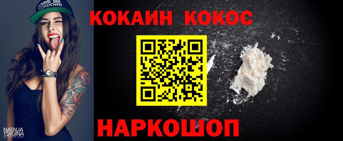 Кокаин Эквадор  КОКАИН Перу  Кокаин  Вход с VPN  Сатка 
