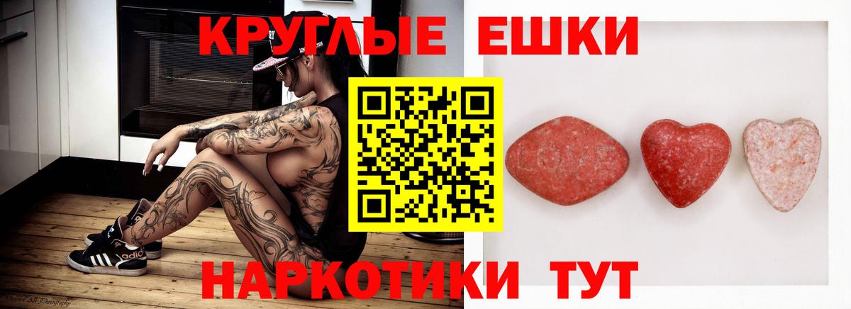 Ecstasy бентли Сатка