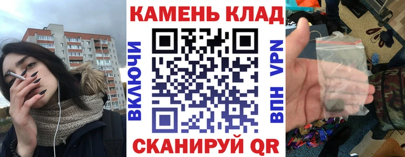 ГАШИШ гарик  Сатка 