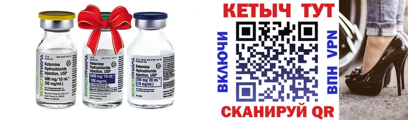 КЕТАМИН ketamine  даркнет сайт  Сатка 