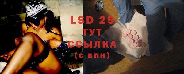 эйфоретик Абдулино