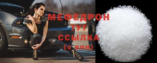 mix Абинск