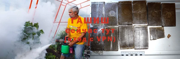 эйфоретик Абдулино