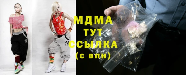mdpv Абаза