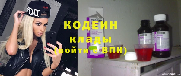 эйфоретик Абдулино