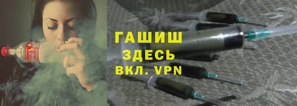 mdpv Абаза