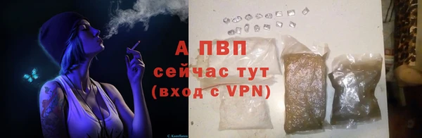 скорость Россошь