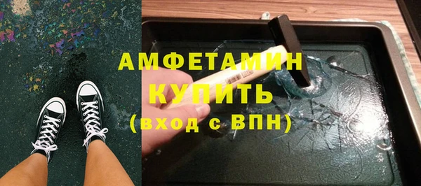 эйфоретик Абдулино
