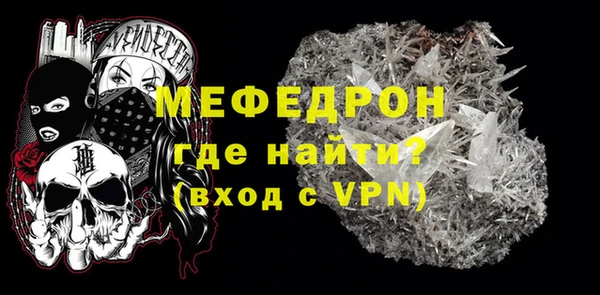 ГАЛЛЮЦИНОГЕННЫЕ ГРИБЫ Рославль