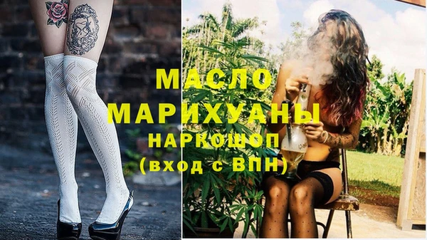эйфоретик Абдулино