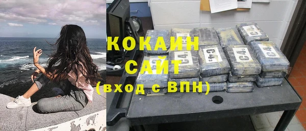 mix Абинск