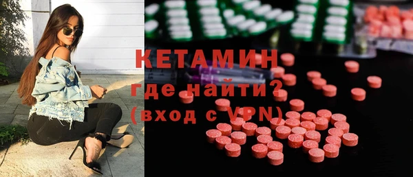 mdpv Абаза
