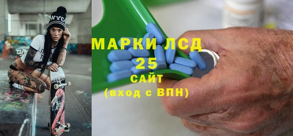 mdpv Абаза