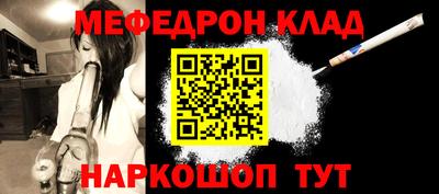 сатива Старая Купавна