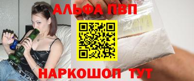 сатива Старая Купавна