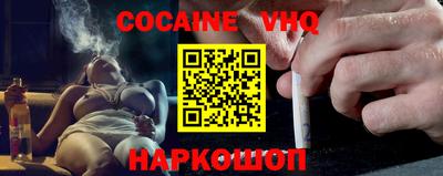 сатива Старая Купавна