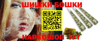 сатива Старая Купавна