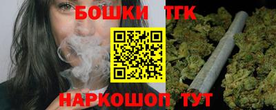 сатива Старая Купавна