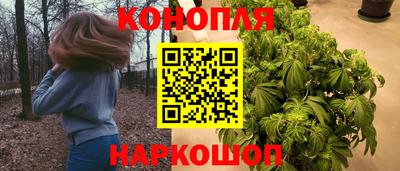 сатива Старая Купавна