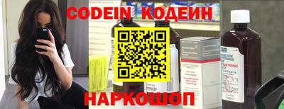 сатива Старая Купавна