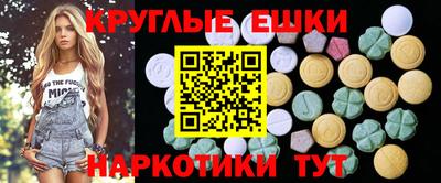 сатива Старая Купавна