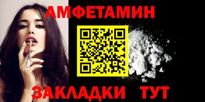 Альфа ПВП Ставрополь