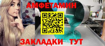 сатива Старая Купавна