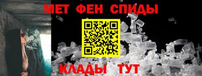 сатива Старая Купавна