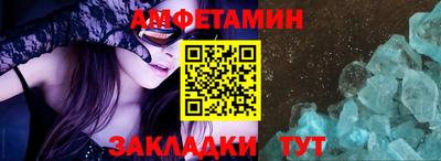 Альфа ПВП Ставрополь