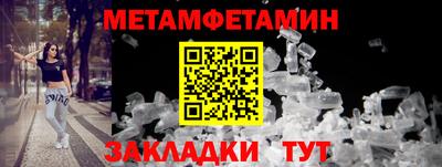 сатива Старая Купавна