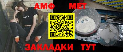 Альфа ПВП Ставрополь