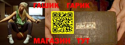сатива Старая Купавна