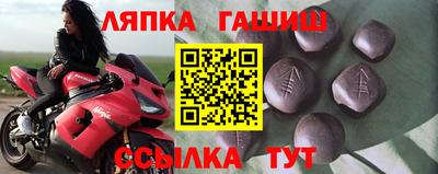 сатива Старая Купавна