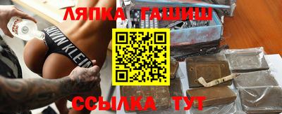 сатива Старая Купавна
