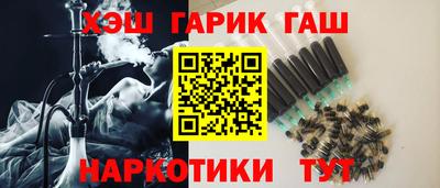 сатива Старая Купавна