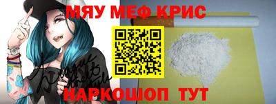 сатива Старая Купавна