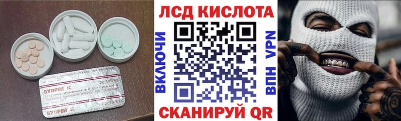 Лсд 25 экстази ecstasy  Сатка 
