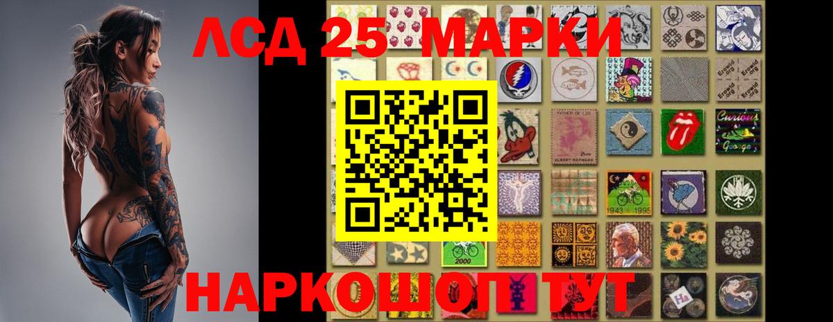 Лсд 25 экстази ecstasy Сатка
