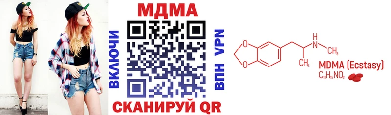 где продают наркотики Сатка МДМА VHQ