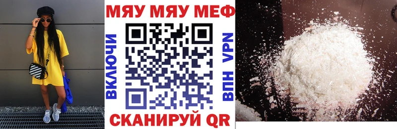 как найти закладки  Сатка  МЕФ мука 