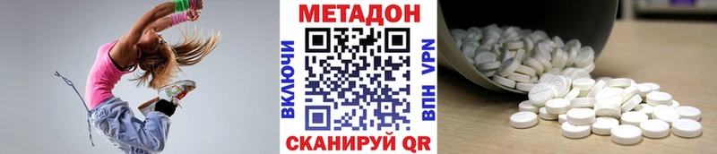 Метадон мёд Сатка