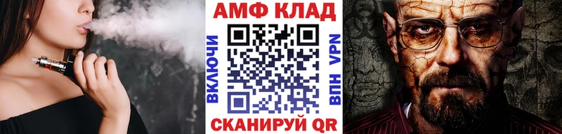 МЕТАМФЕТАМИН витя  закладки  Сатка 