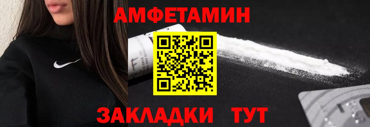 Первитин витя  Вход с VPN  Первитин витя  Сатка 