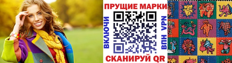 Марки N-bome 1,8мг  Сатка 